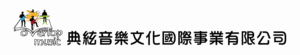 20140424典絃logo 02